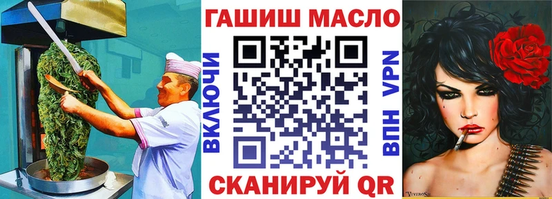 Купить закладки  Сегежа  Еда ТГК марихуана 