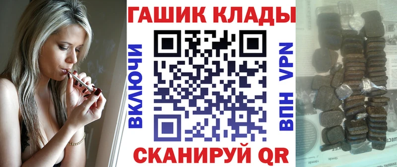Купить закладки  Сегежа  ГАШИШ убойный 