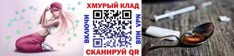 Купить Сегежа ГЕРОИН Heroin
