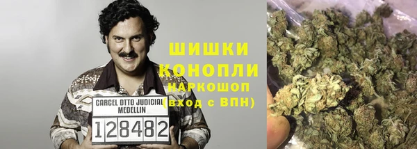 мефедрон VHQ Заволжск