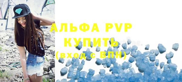 мефедрон мука Заводоуковск