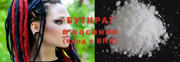 тгк Заволжье