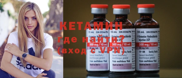 тгк Заволжье