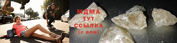 тгк Заволжье