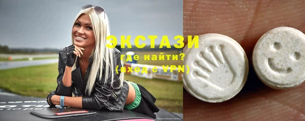 тгк Заволжье