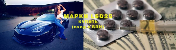 мефедрон VHQ Заволжск