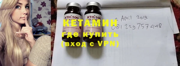 мефедрон VHQ Заволжск
