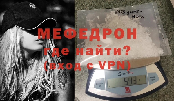 тгк Заволжье