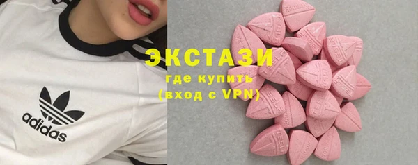 мефедрон VHQ Заволжск