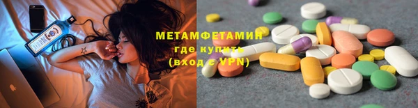 тгк Заволжье