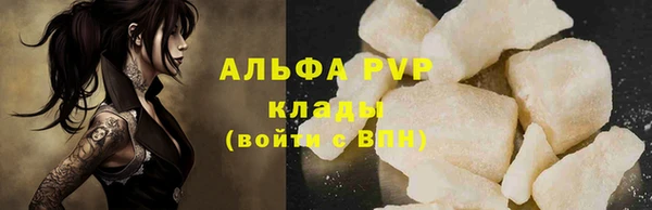 мефедрон мука Заводоуковск