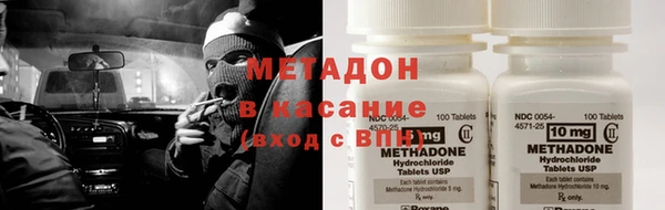 мефедрон VHQ Заволжск