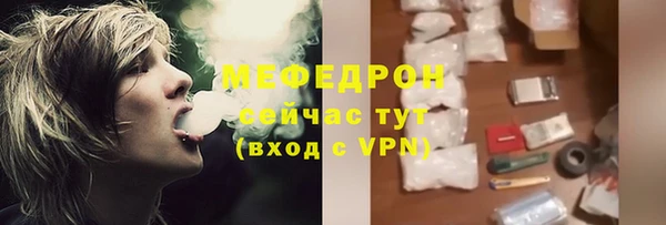 тгк Заволжье