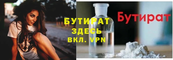 мефедрон VHQ Заволжск