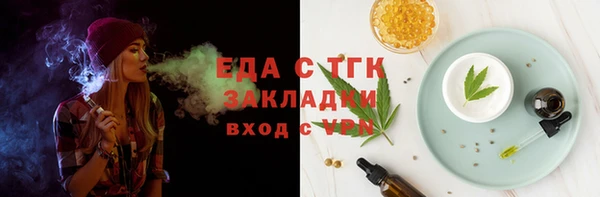 тгк Заволжье