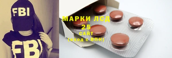 мефедрон VHQ Заволжск
