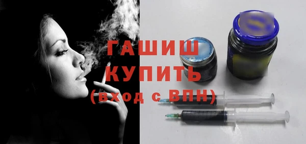 мефедрон VHQ Заволжск