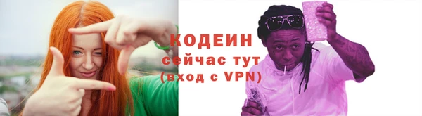 тгк Заволжье
