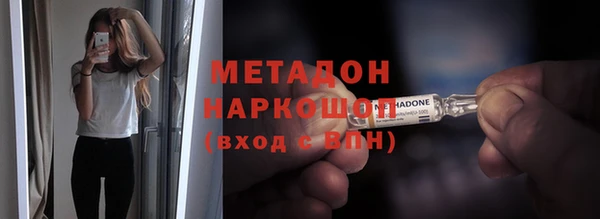 мефедрон мука Заводоуковск