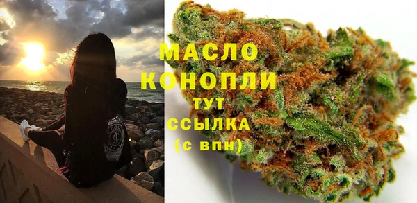 мефедрон мука Заводоуковск