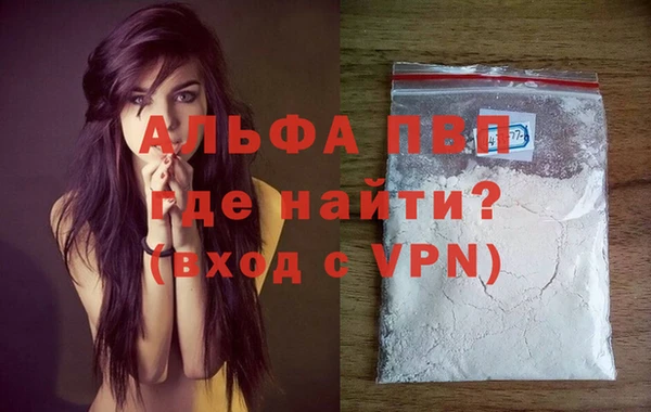 мефедрон мука Заводоуковск