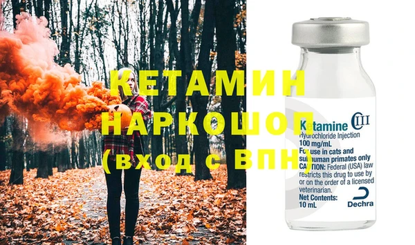 мефедрон VHQ Заволжск