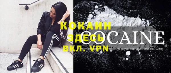 мефедрон мука Заводоуковск