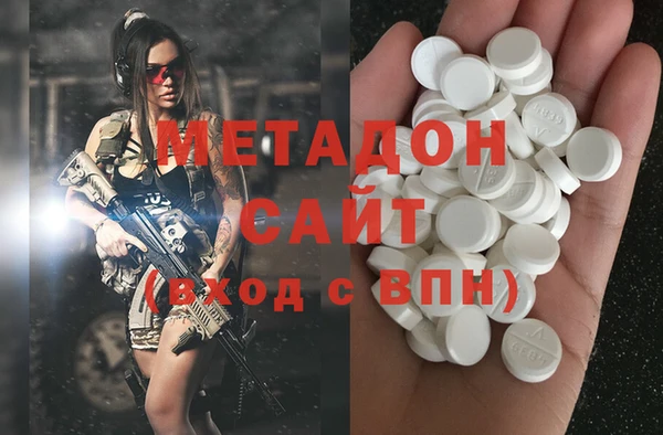 мефедрон VHQ Заволжск