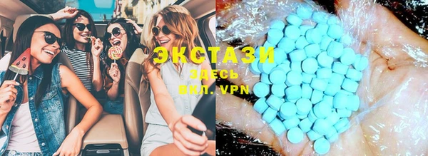 мефедрон VHQ Заволжск