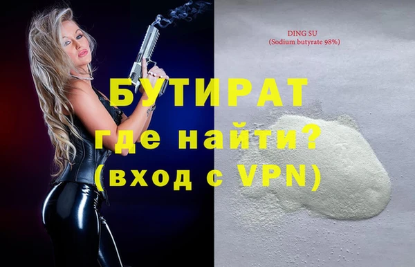 мефедрон мука Заводоуковск