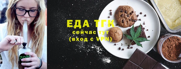 мефедрон VHQ Заволжск