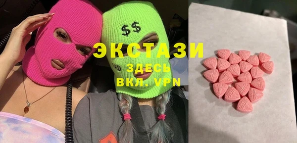 мефедрон мука Заводоуковск