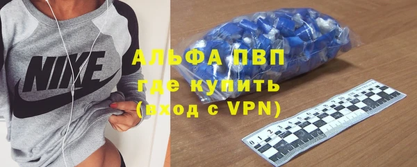 тгк Заволжье