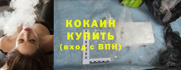 мефедрон VHQ Заволжск