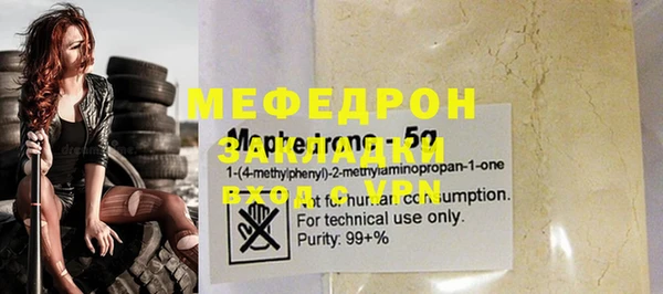 мефедрон VHQ Заволжск