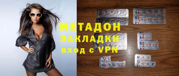 тгк Заволжье