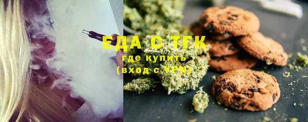тгк Заволжье