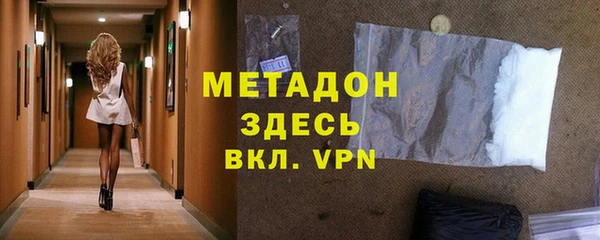 мефедрон мука Заводоуковск