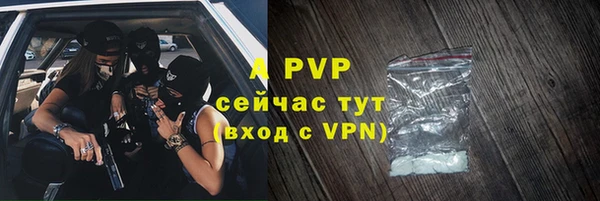 мефедрон VHQ Заволжск