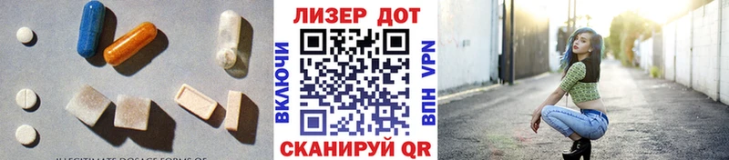 ЛСД экстази кислота  Купить закладки  Сегежа 