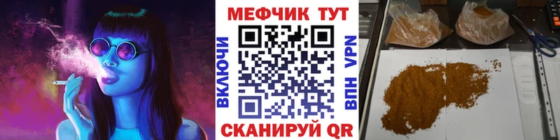 Купить  Сегежа  МЯУ-МЯУ кристаллы 
