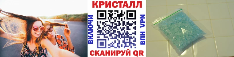 Купить закладки  Сегежа  МЕТАМФЕТАМИН винт 