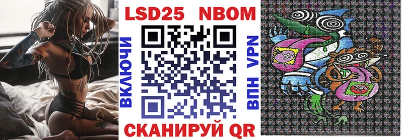 Купить закладки  Сегежа  Марки 25I-NBOMe 1500мкг 
